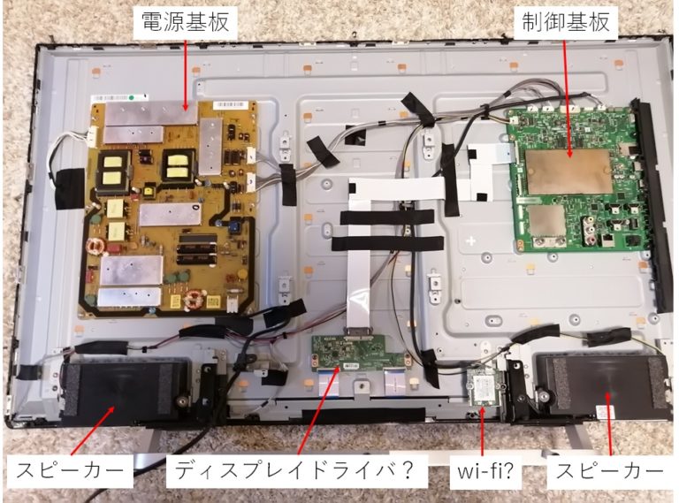 T-CON基板 レグザ 55J8 47J8 - テレビ