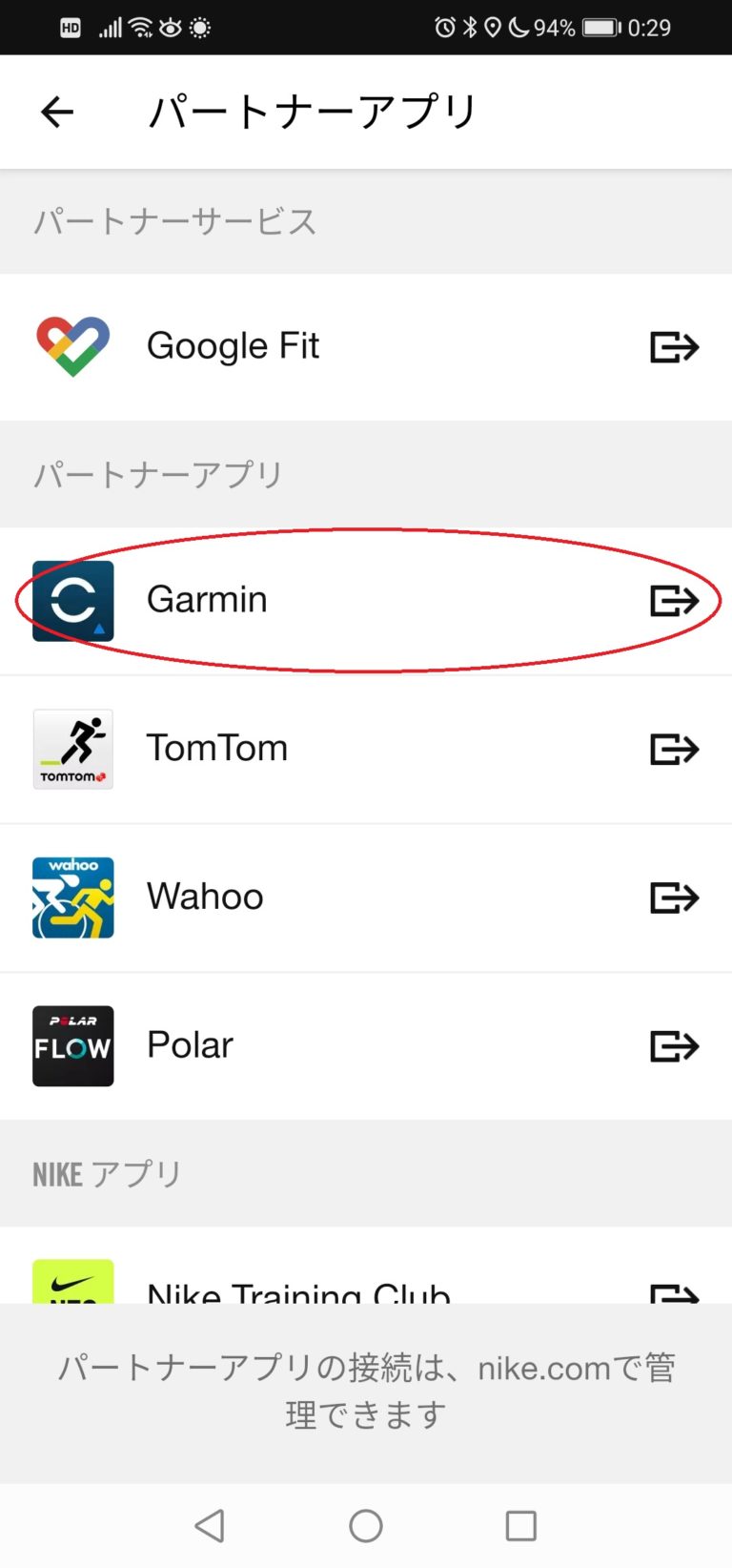 garmin and nike run club